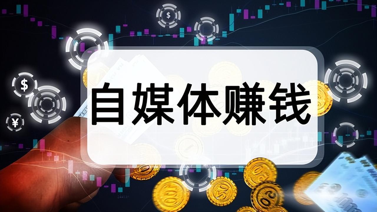 在家赚钱大合集_2020在家赚钱_在家最新副业赚钱