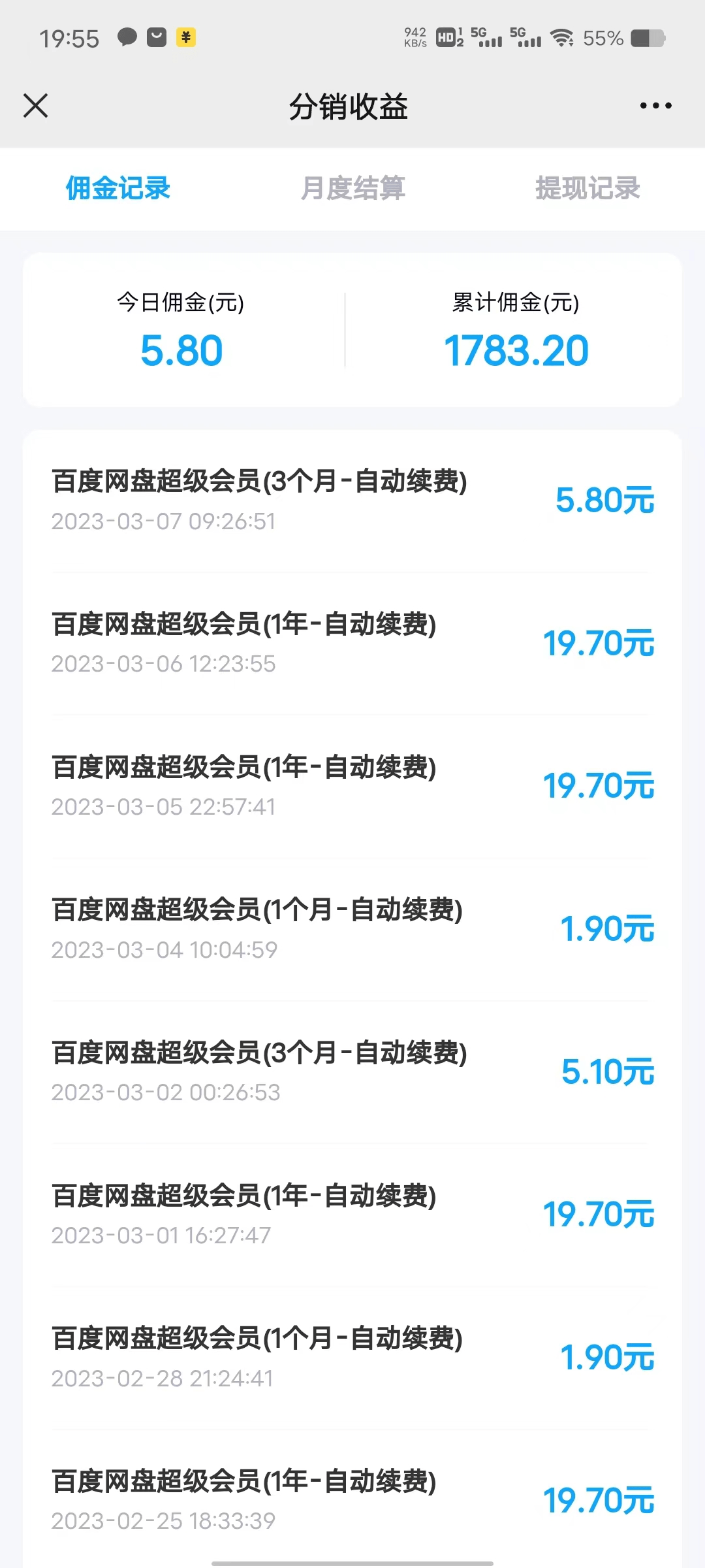 2020在家赚钱_在家最新副业赚钱_在家赚钱大合集