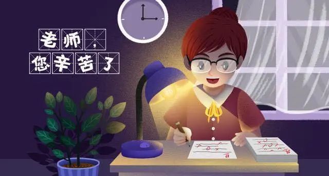 幼师可做的副业_幼师在家副业干什么好_幼师在家干副业