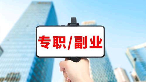 在家赚钱副业里有什么_副业赚钱在家里_在家赚钱副业里怎么赚钱