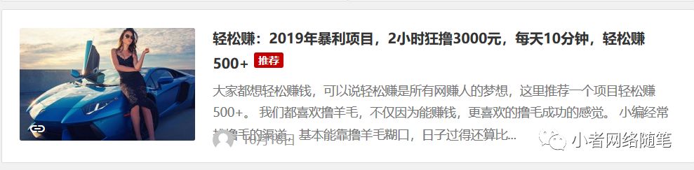 闲在家的副业-4种副业，让你在家也能赚几千-优创圈