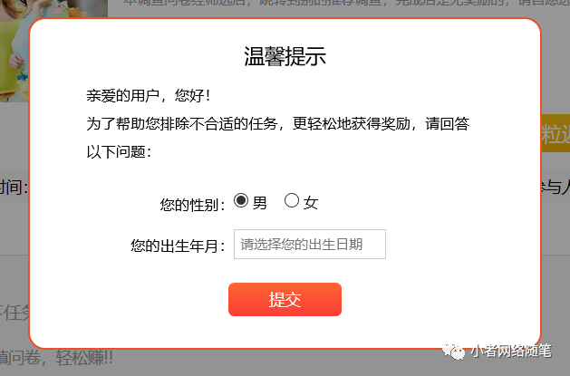 闲在家的副业_在家的副业_在家副业挣钱
