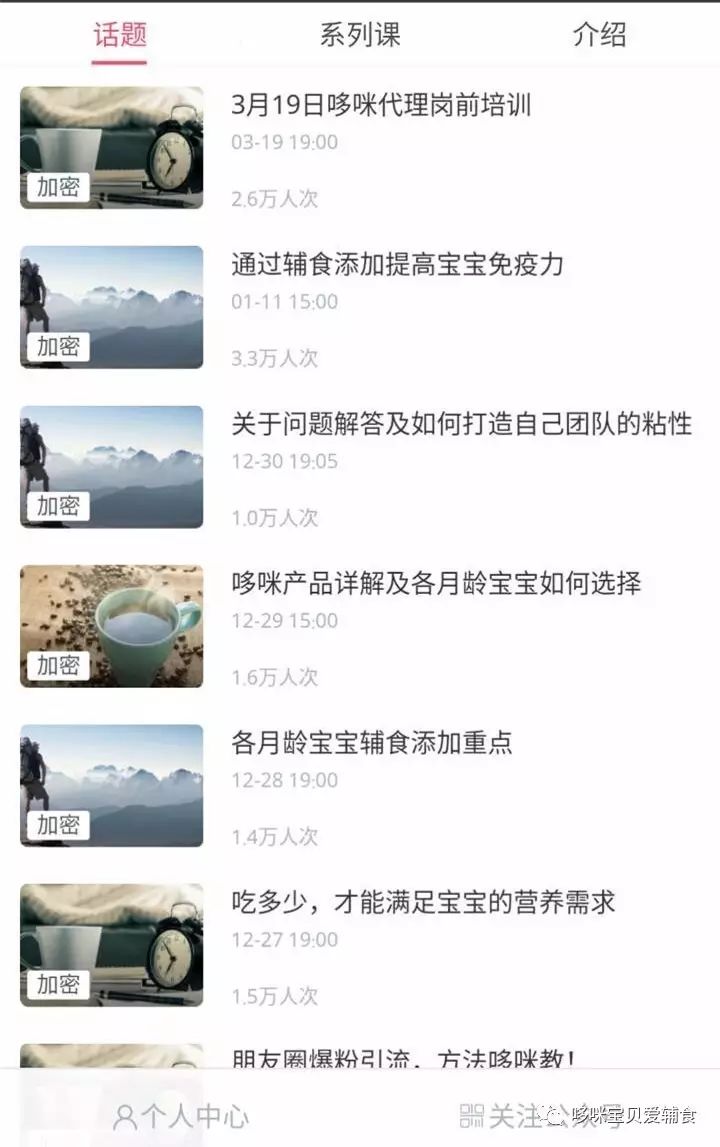 在家副业挣钱_在家副业做什么好_妈妈在家的副业