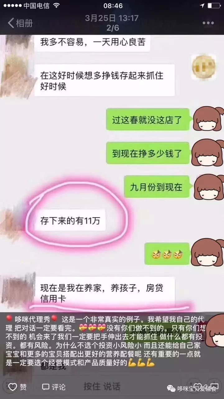 在家副业做什么好_在家副业挣钱_妈妈在家的副业