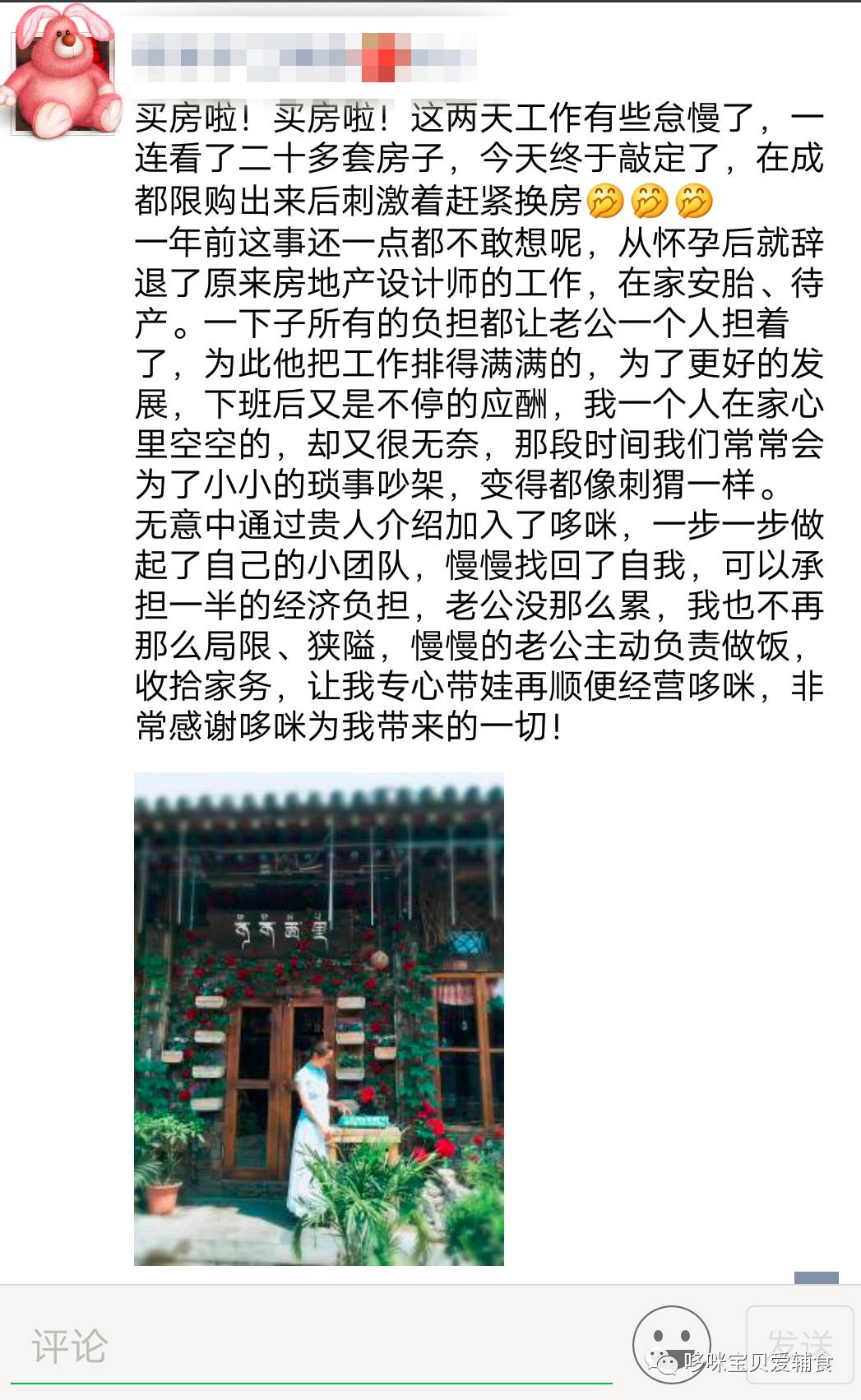 在家副业做什么好_在家副业挣钱_妈妈在家的副业