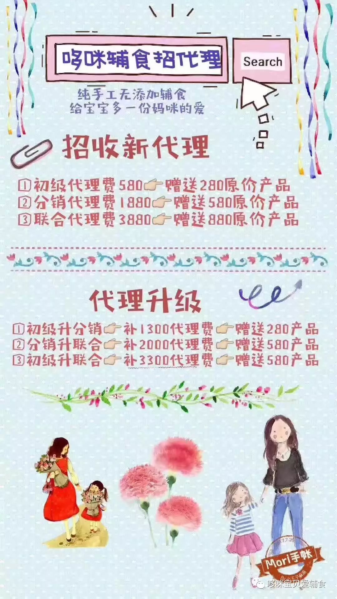 在家副业挣钱_在家副业做什么好_妈妈在家的副业