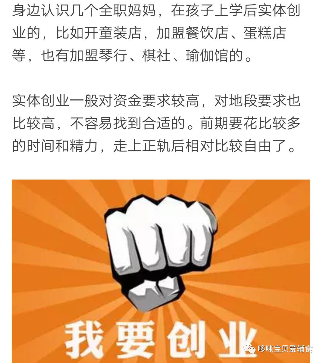 在家副业挣钱_妈妈在家的副业_在家副业做什么好