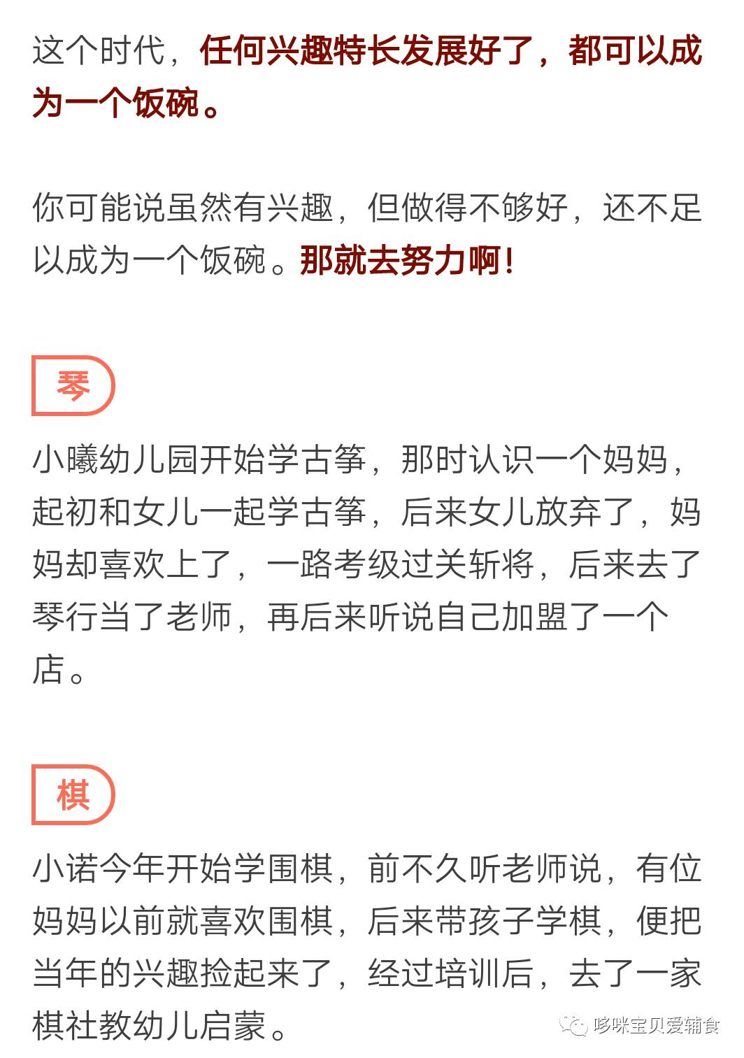 妈妈在家的副业_在家副业挣钱_在家副业做什么好
