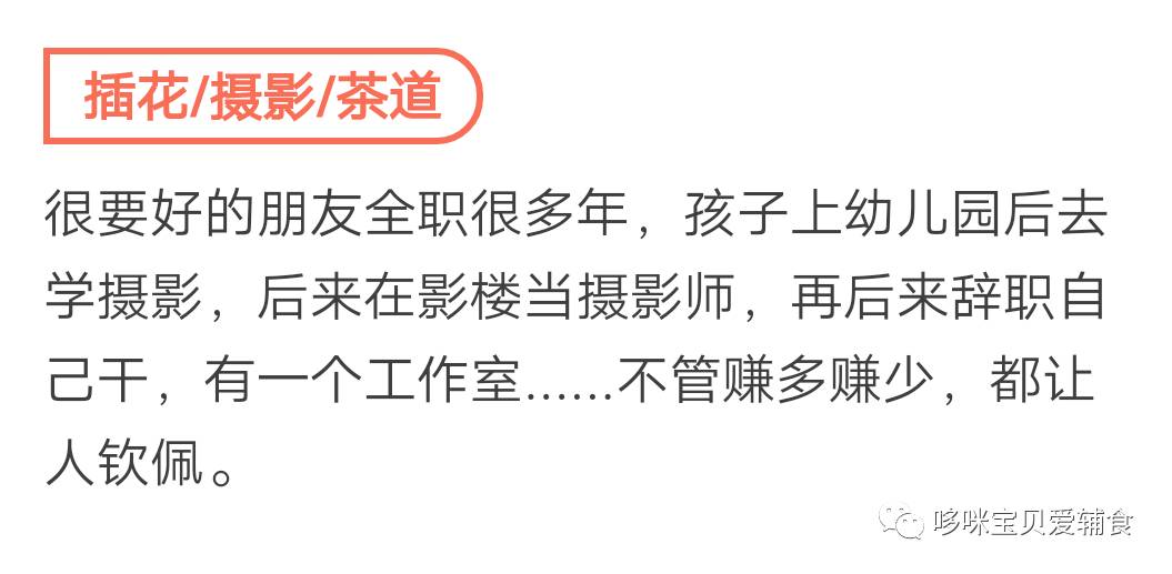 在家副业挣钱_在家副业做什么好_妈妈在家的副业