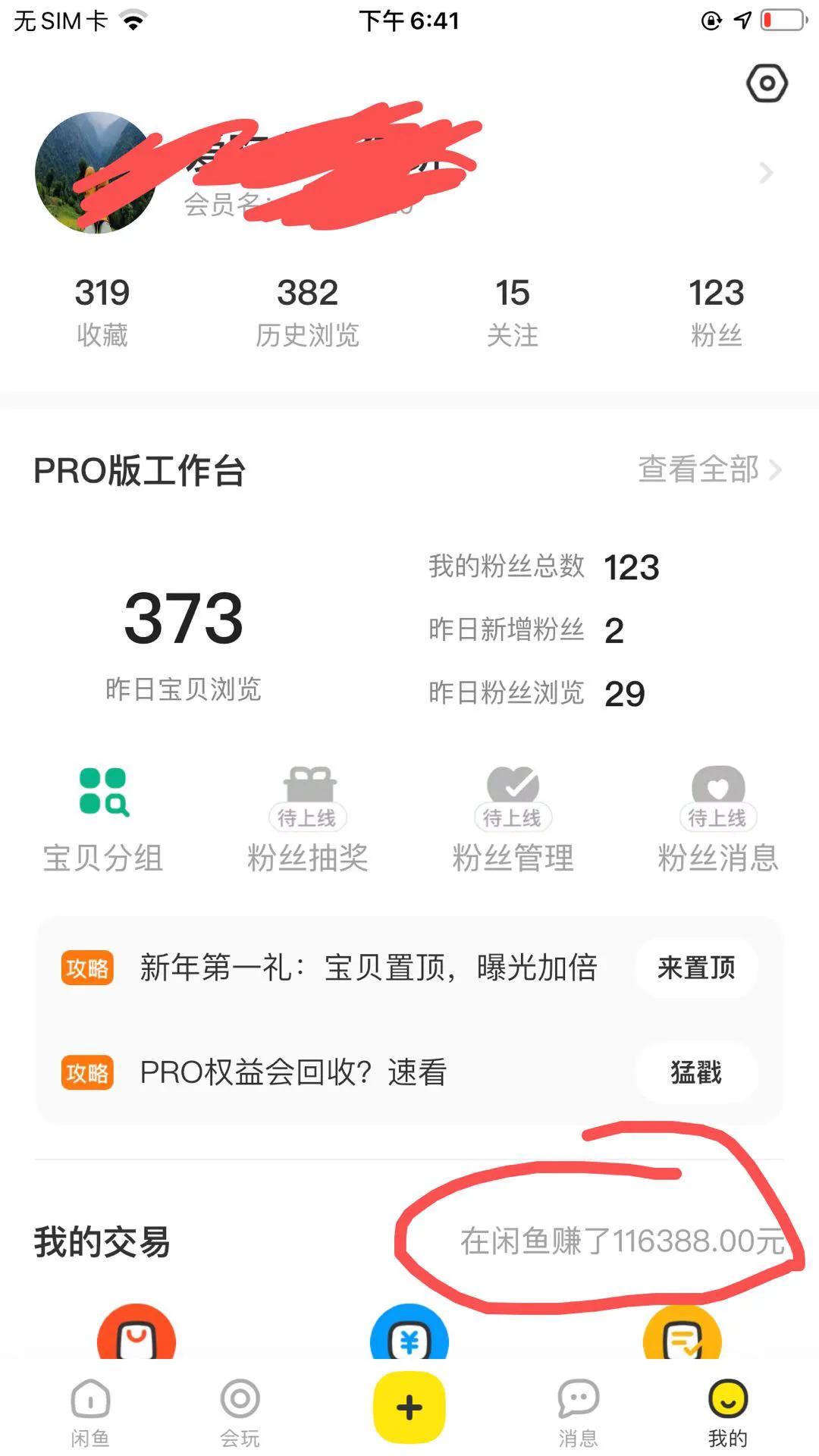小白在家副业赚钱-适合小白做的副业推荐-优创圈