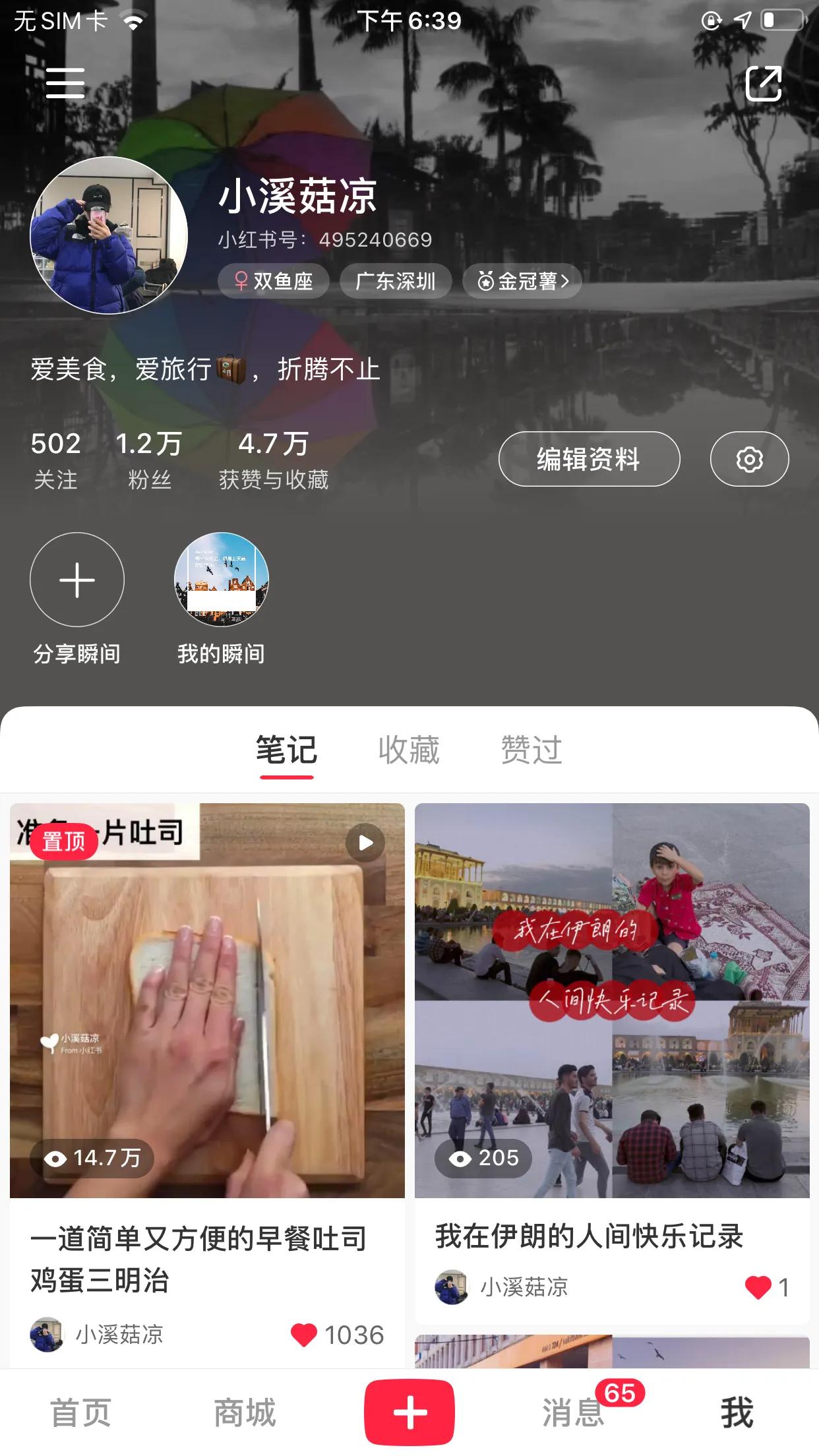 小白在家赚钱副业怎么做_小白在家副业赚钱_小白在家赚钱副业怎么样