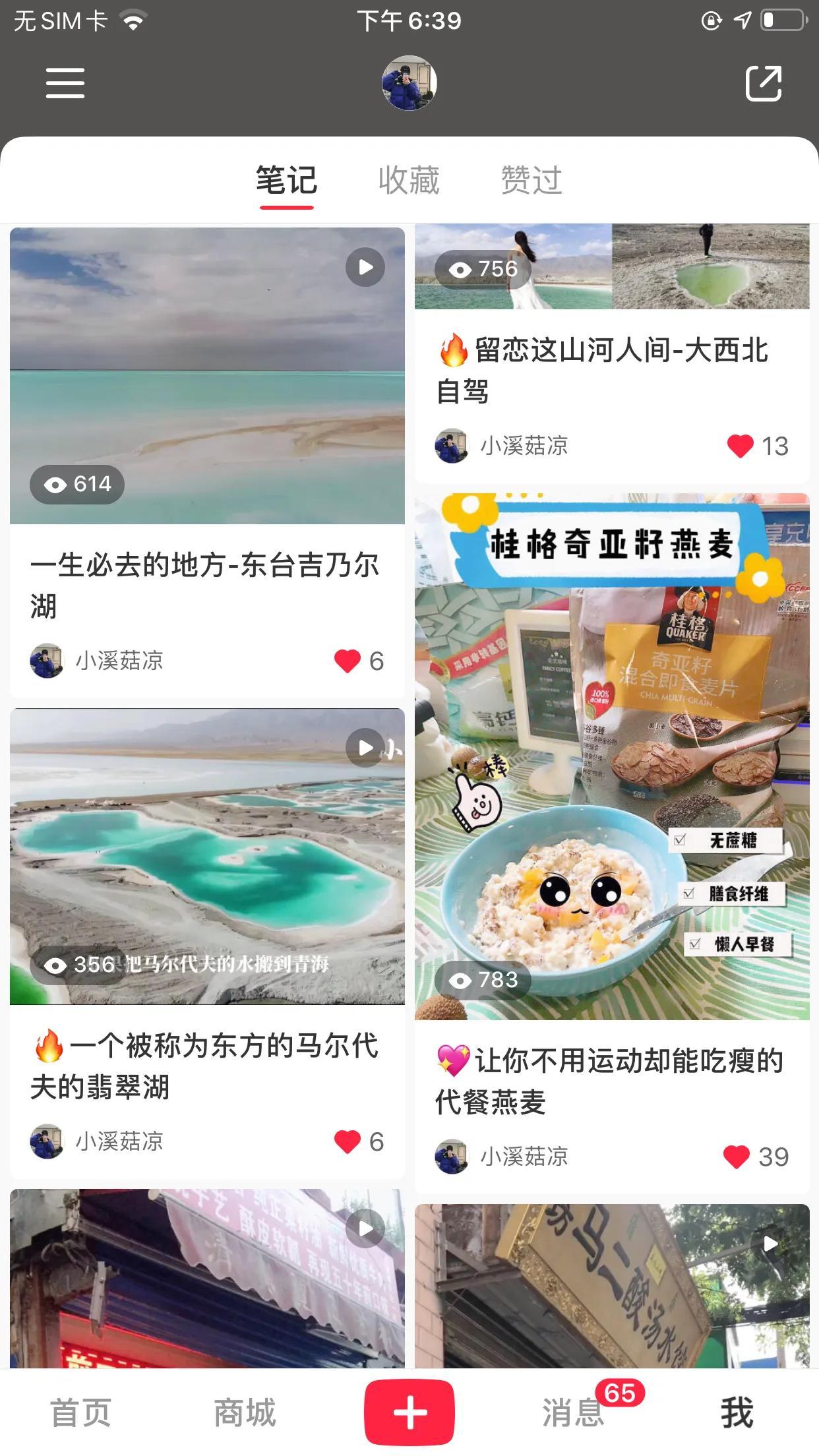 小白在家副业赚钱_小白在家赚钱副业怎么样_小白在家赚钱副业怎么做