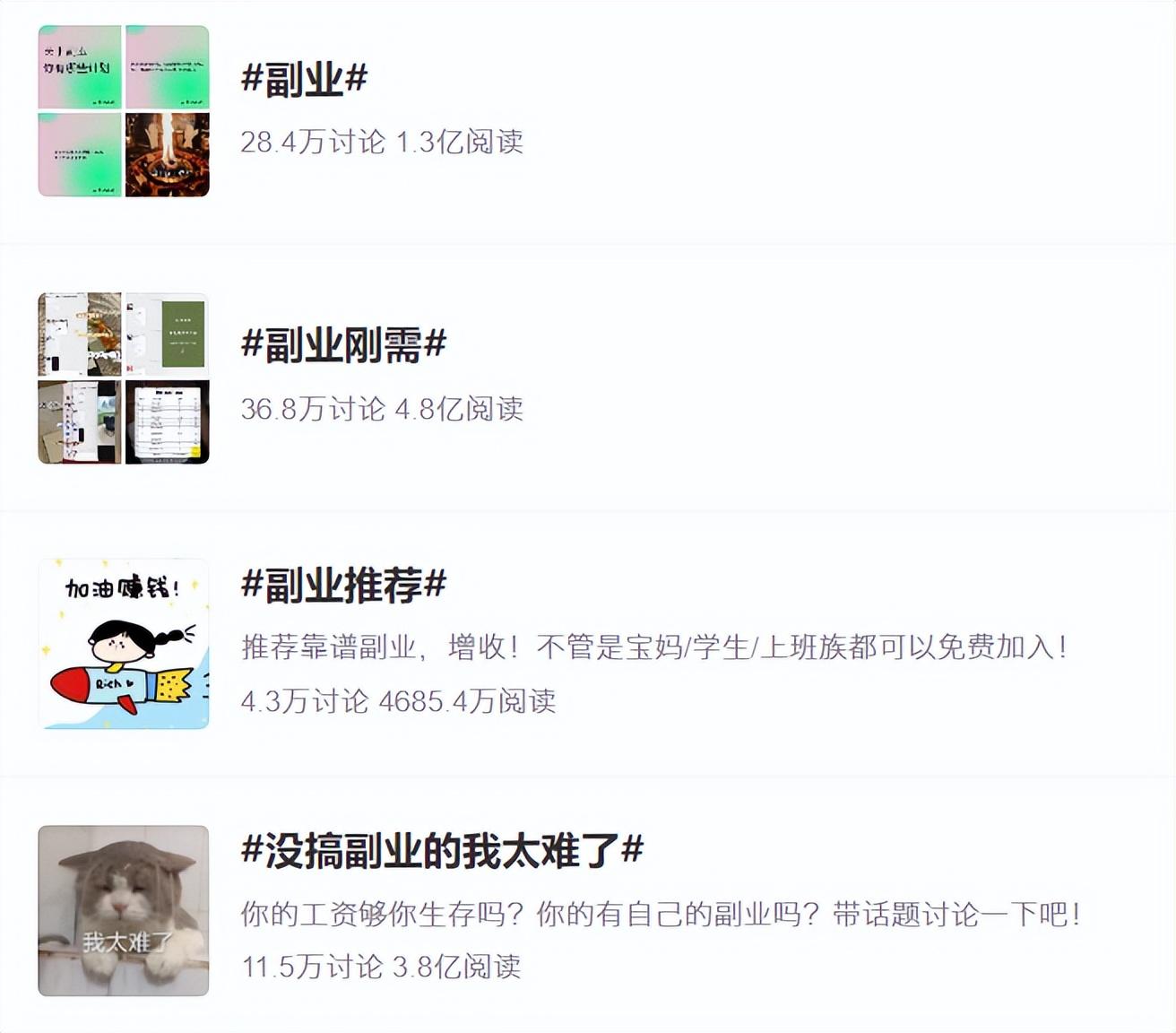 在家副业_60后在家副业_在家副业做什么好