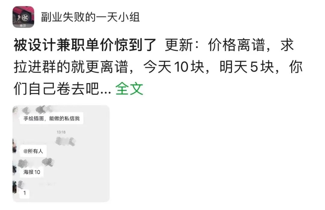 60后在家副业_在家副业_在家副业做什么好