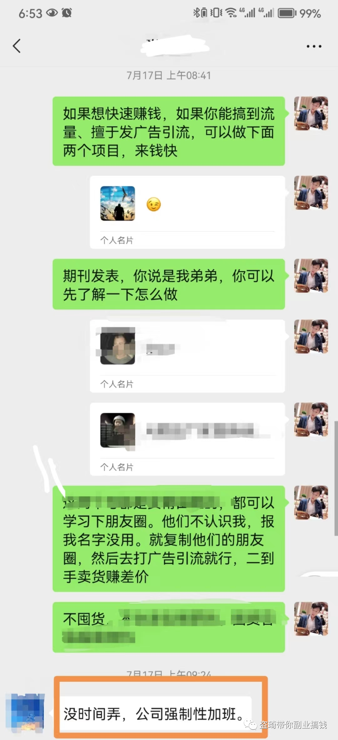 怎么在家干副业-坐在家里就能干的副业，一部手机就可以操作，管道收益躺赚模式，提现秒到账-优创圈
