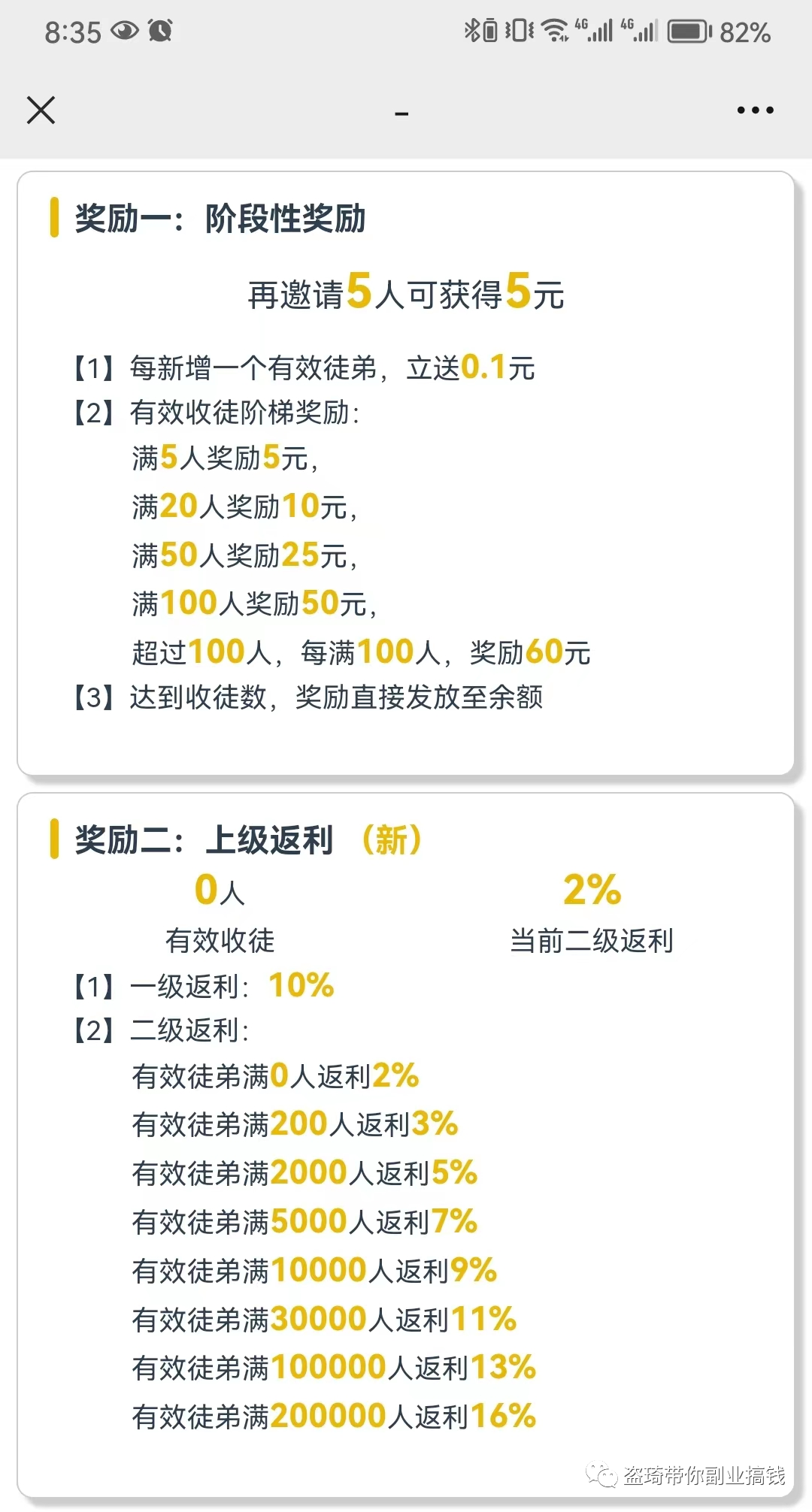 在家副业做什么好_怎么在家干副业_在家副业兼职