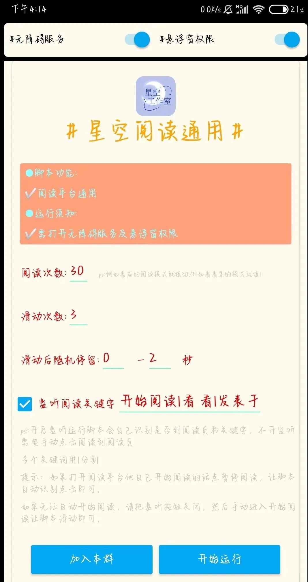 怎么在家干副业_在家副业做什么好_在家副业兼职