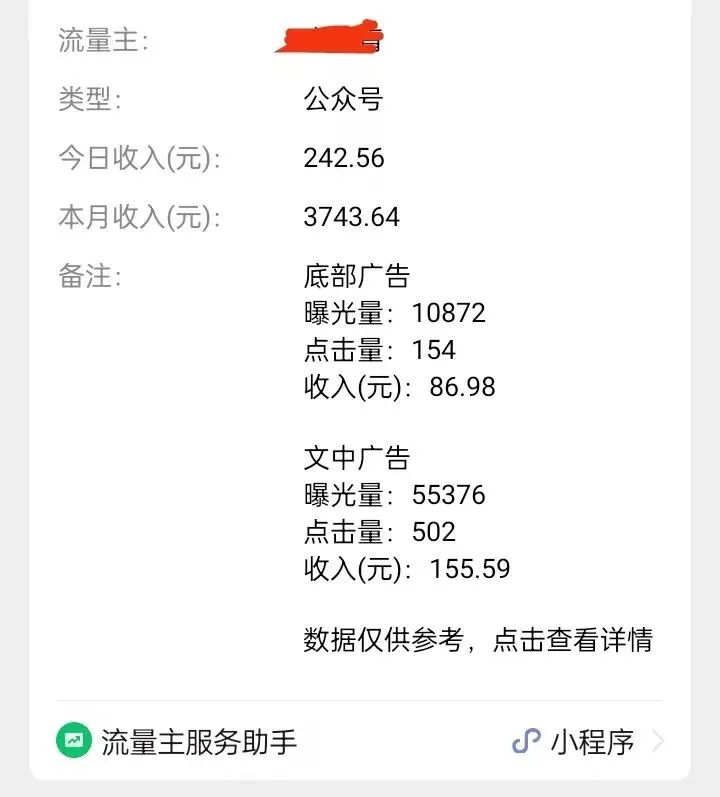 80后在家副业_80后兼职_80后做什么赚钱