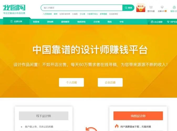 图片[5]-杭州在家副业推荐-5种适合个人的副业推荐，让你在家也能赚钱！-优创圈