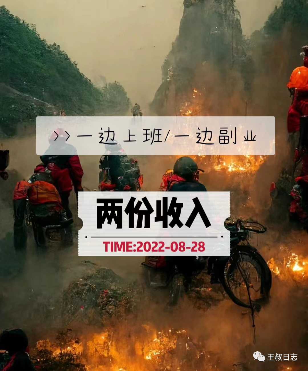在家副业挣钱_搞副业在家收入不好吗_美国在家搞副业