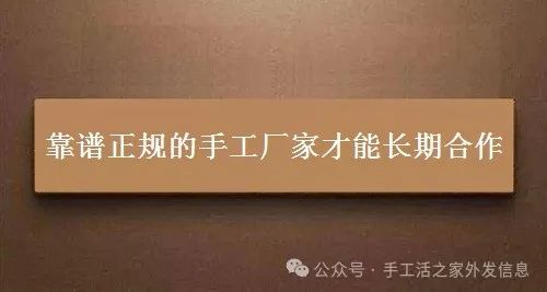 想在家里搞点副业_在家怎样找副业_在家副业做什么好