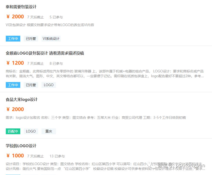 带孩子在家副业-宝妈在家带小孩兼职外单电商设计，月入8000+-优创圈