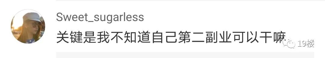 疫情期间在家做什么副业_疫情在家搞副业_搞在家疫情副业赚钱吗