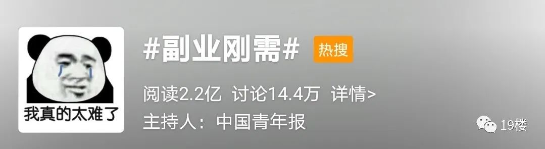 搞在家疫情副业赚钱吗_疫情期间在家做什么副业_疫情在家搞副业