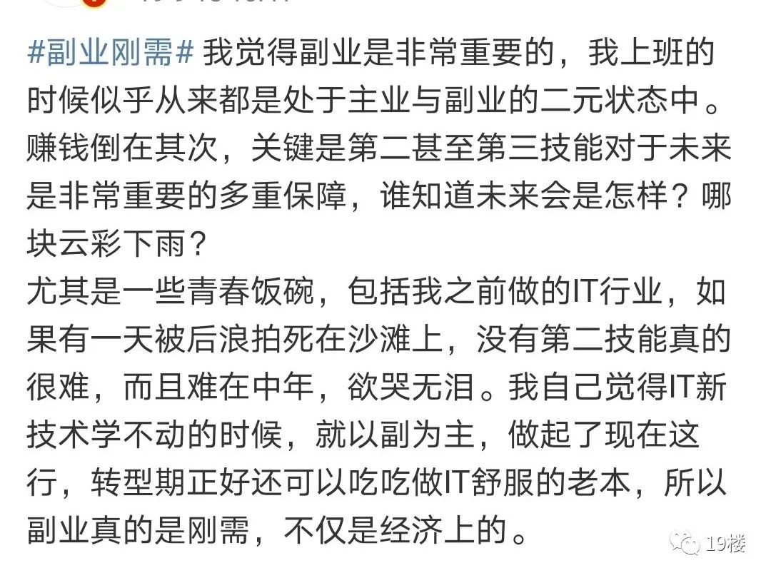 疫情期间在家做什么副业_搞在家疫情副业赚钱吗_疫情在家搞副业