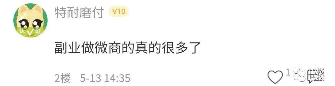 疫情在家搞副业_疫情期间在家做什么副业_搞在家疫情副业赚钱吗