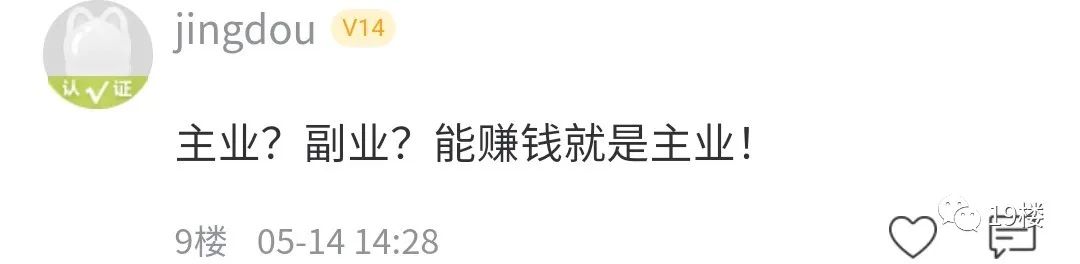 疫情期间在家做什么副业_疫情在家搞副业_搞在家疫情副业赚钱吗