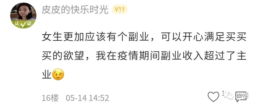 搞在家疫情副业赚钱吗_疫情期间在家做什么副业_疫情在家搞副业