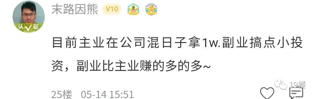 疫情在家搞副业_搞在家疫情副业赚钱吗_疫情期间在家做什么副业