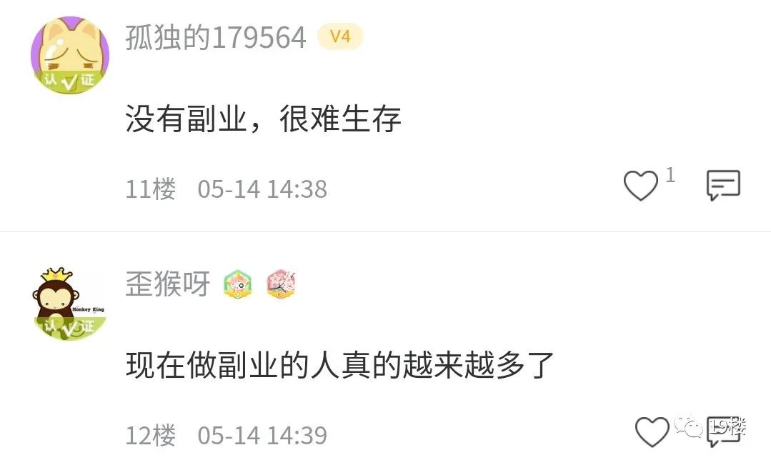 疫情期间在家做什么副业_疫情在家搞副业_搞在家疫情副业赚钱吗