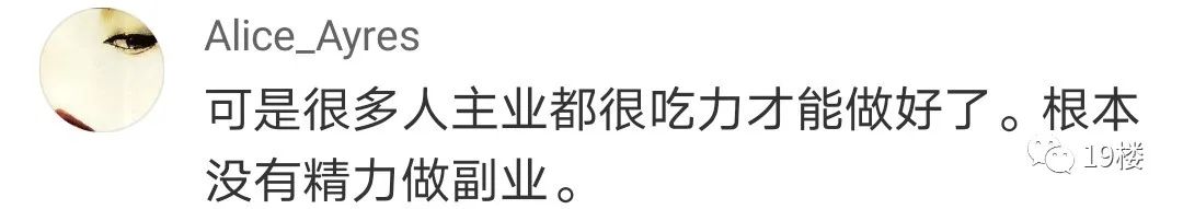 疫情在家搞副业_疫情期间在家做什么副业_搞在家疫情副业赚钱吗
