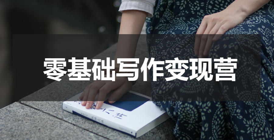 宅在家发展副业-后疫情时代，有没有宅家也能赚钱，持续实现睡后增长的方式？-优创圈