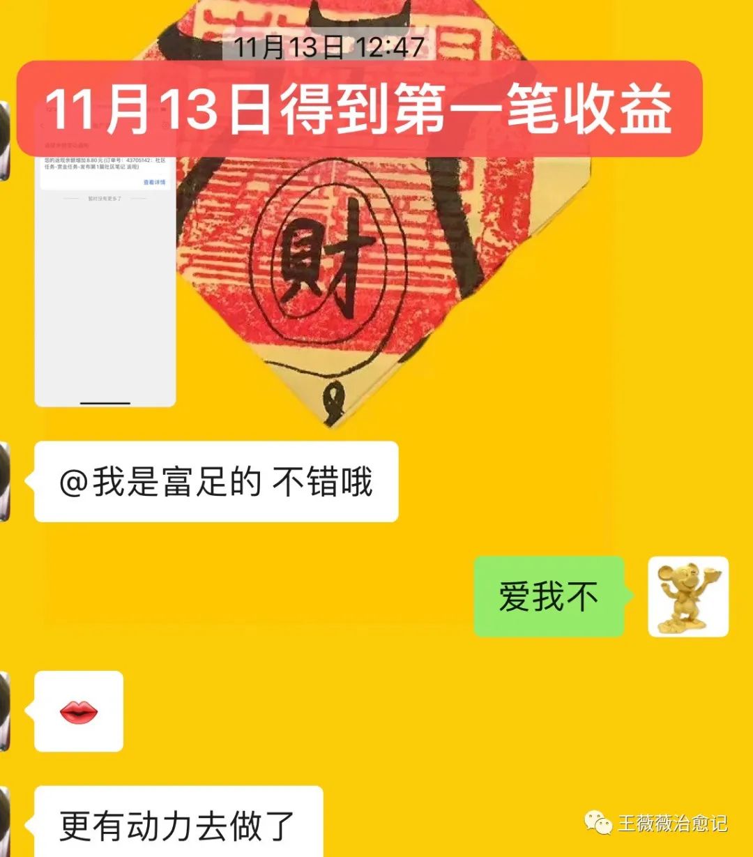 副业赚钱在家里_在家挣钱副业_在家赚钱副业里做什么好