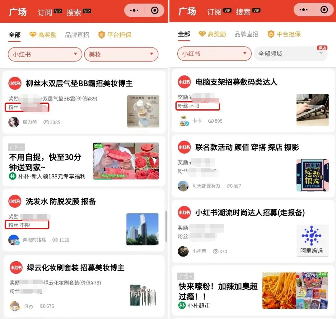 在家电商副业-急需！可副业可兼职：小红书电商运营公开招募，时间自由！不限经验！在家可做！-优创圈