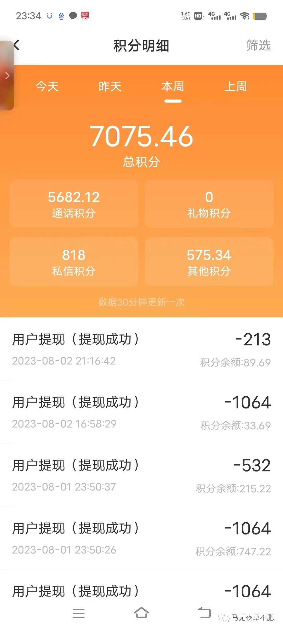 80后做什么赚钱_80后做什么副业赚钱_80后在家副业