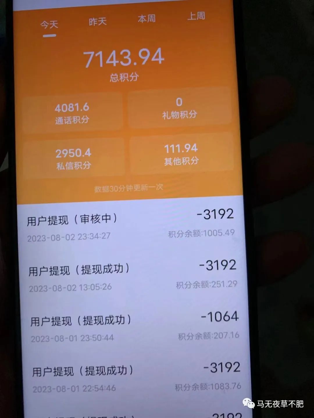 80后做什么副业赚钱_80后在家副业_80后做什么赚钱
