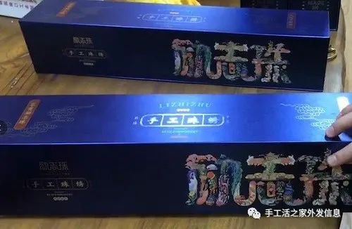 副业兼职手工活在家做_diy副业在家做_在家做副业手工能挣钱