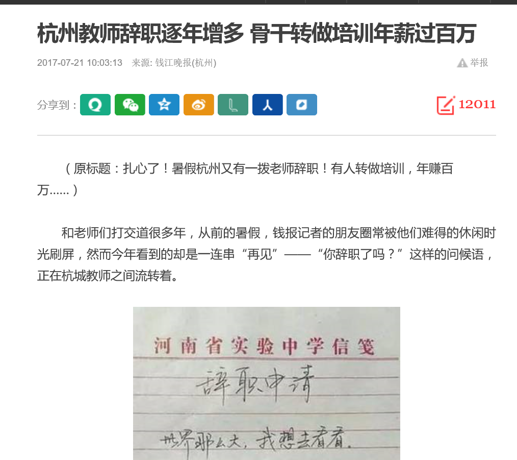 在家做熟食副业-如何在上班之外通过副业赚到钱？-优创圈