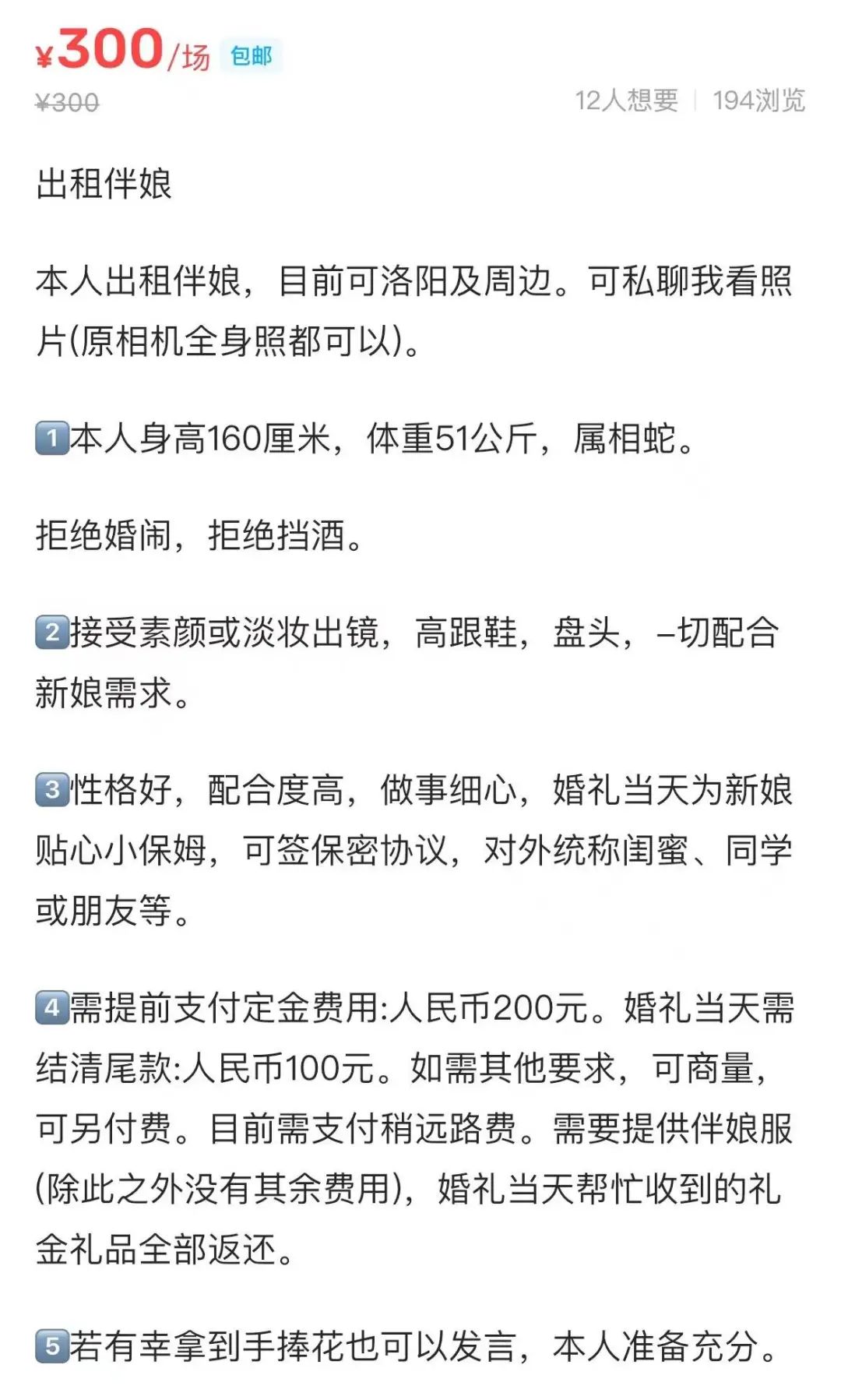 在家副业_假期在家搞副业_假期可以做的副业