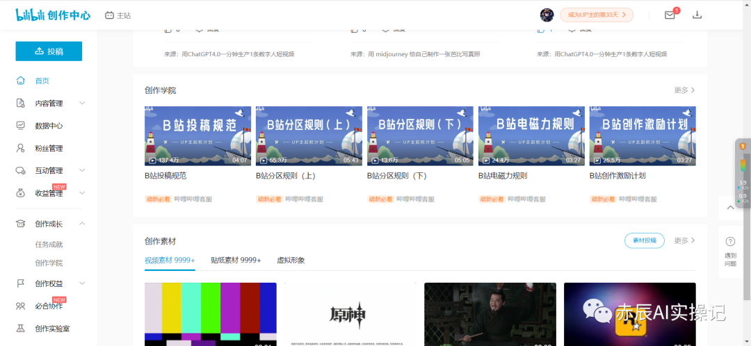 兼职副业在家做平台_在家副业平台做什么_在家做副业平台