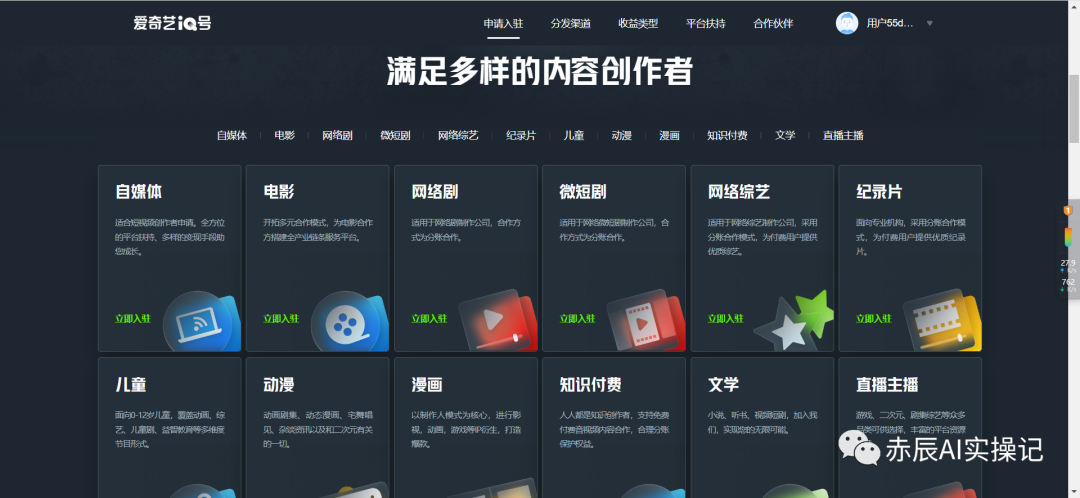 兼职副业在家做平台_在家副业平台做什么_在家做副业平台