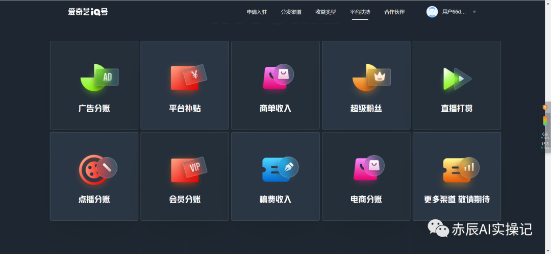 兼职副业在家做平台_在家做副业平台_在家副业平台做什么