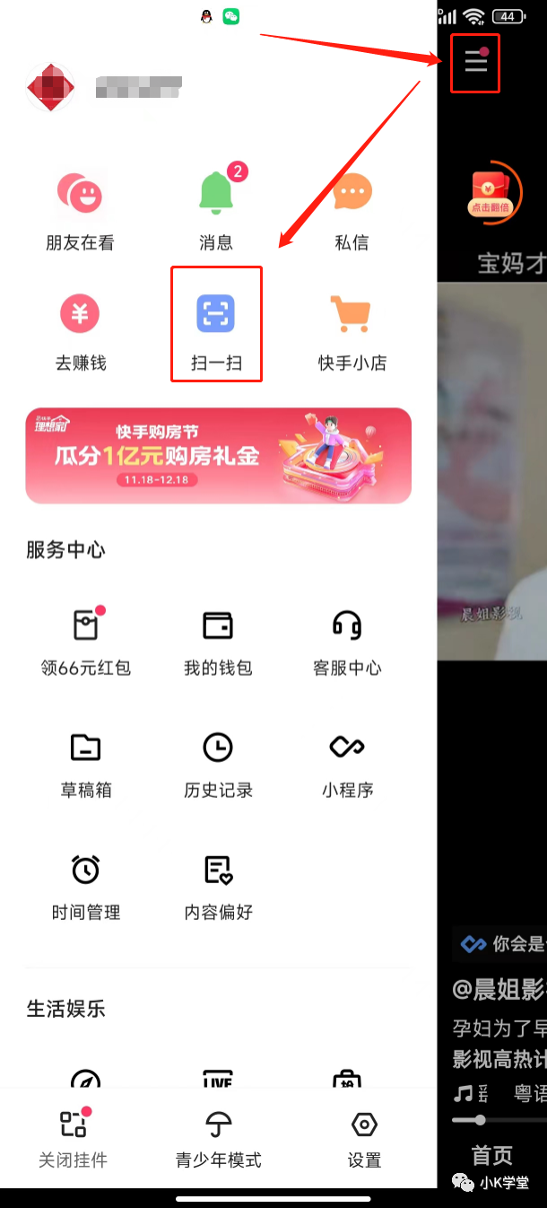 怎么在家搞钱副业-地铁都停了，只能在家搞钱了【招兼职】-优创圈