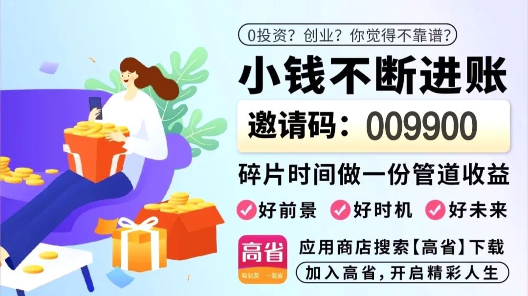 在家可以兼职副业-整理了七个正规的兼职副业，在家可以赚钱的兼职-优创圈