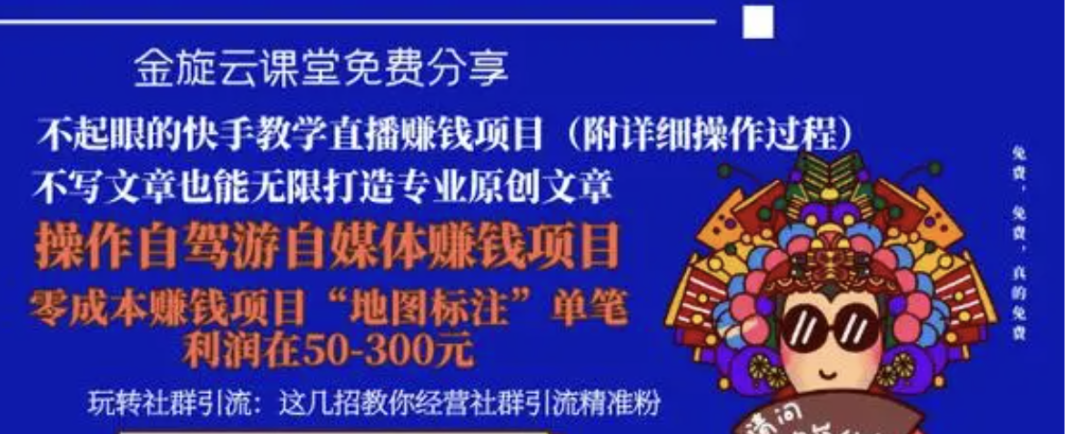 赚钱副业在家里_在家赚钱副业里有什么_在家赚钱副业里做什么好