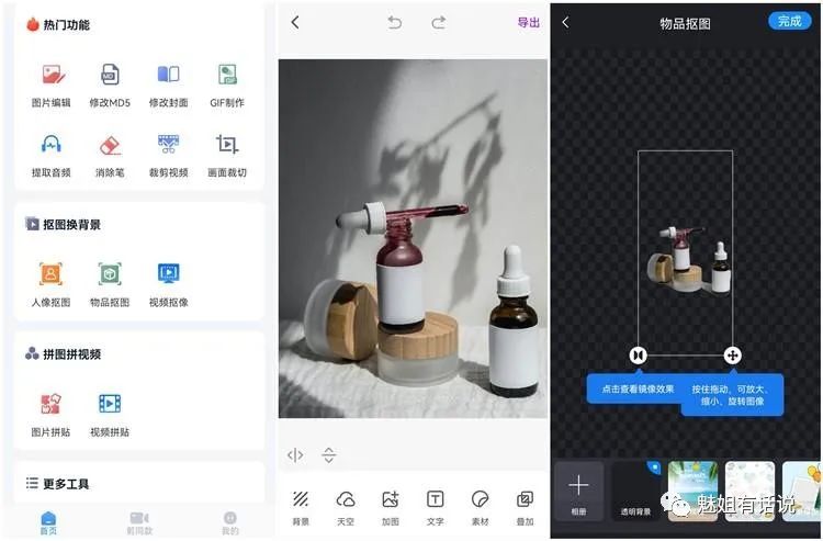 在家转钱副业_副业赚小钱_副业赚点钱